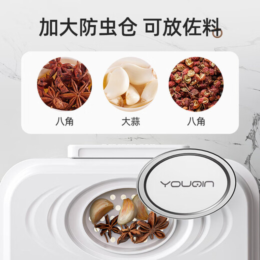 YOUQIN rice bucket sealed household insect-proof and moisture-proof rice box 2024 new rice storage box rice cylinder flour storage tank magnetic opening lid rice bucket-20Jin Jin equals 0.5 kg (comes with measuring cup