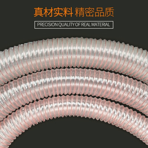 Jingbang pu polyurethane air duct copper-plated steel wire hose transparent vacuum pipe woodworking sawdust industrial corrugated pipe ventilation pipe inner diameter 150mm* wall thickness 1.5mm