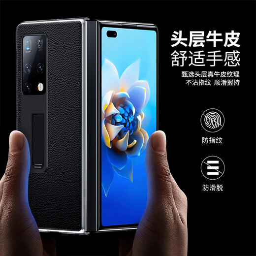 澳浪 华为MateX2手机壳 防摔牛皮纹保护套商务皮套简约翻盖折叠下盖手机支架典雅黑
