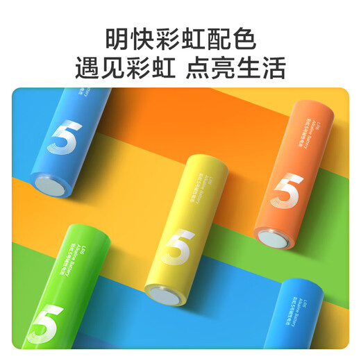 Made in Tokyo, AA size 10 single-color rainbow alkaline batteries, mercury-free and environmentally friendly toys/blood pressure monitor/glucose meter/remote control/wall clock/electronic lock/body fat scale/mouse