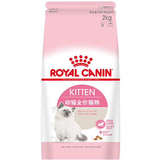 Royal cat food BK34 weaning period milk cake 1-4 months old universal K36 kitten cat food pregnant and lactating female cats K36 kitten food (4-12 months old) 10kg