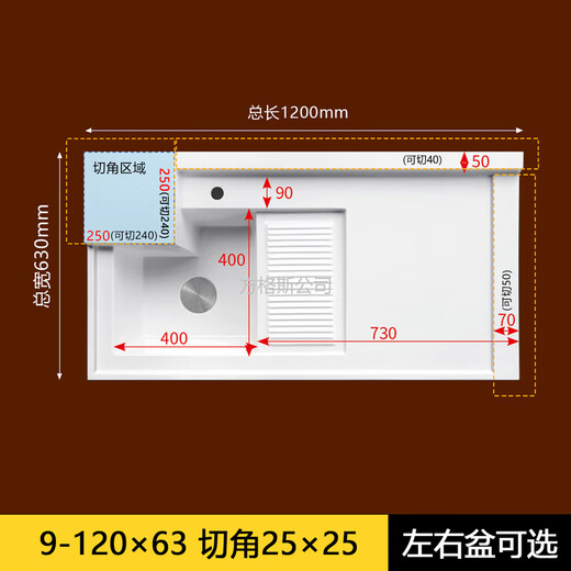 XMSJ阳台洗衣盆带搓板洗衣机台面一体盆石英石台盆小户型洗衣池 29-13080切角4040-左右盆可
