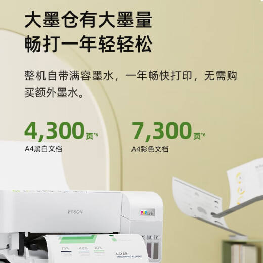 Epson A4 Color Ink Bin Impres. Impresión de impresión multifunción, copia y máquina de escaneo Wifi Wifi Home Office Impresión L3556 [A4 Color tres en uno]