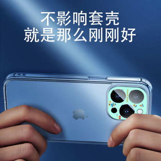 Red shell suitable for luminous iPhone 14 mobile phone cartoon lens film 13/12Pro camera protective film 14ProMax HD 06-luminous type open hole two-piece iPhone13