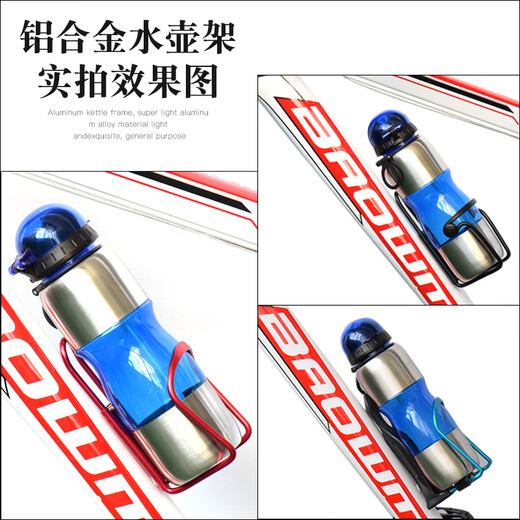 Fengen bicycle water bottle rack mountain bike road bike ultra-light aluminum alloy quick release water cup holder cycling equipment bicycle accessories aluminum alloy double beads thick water bottle rack black