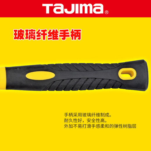 Tajima (Tajima) Klauenhammerholzhammer QHC großes Mittel klein [groß] QHC-16 1702-1390