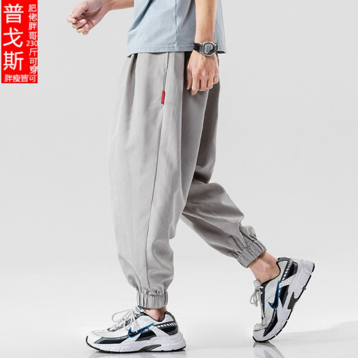 [Fatty 240Jin [Jin equals 0.5 kg] Super large size 5XL] Fatty radish pants men's spring and autumn Japanese trendy brand plus fat size loose tie feet Harem pants handsome wide-leg sports trendy pants K1049 gray 5XL 220-240Jin [Jin equals 0.5 kg]