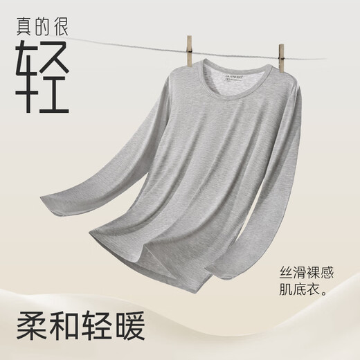 Carsonland Осенняя одежда и осенние брюки Мужчина хлопок Lycra Slim Men Therpwear Sup Комплект под нижней частью.