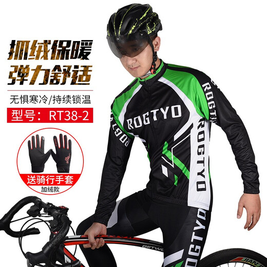 ROGTYO autumn and winter cycling jersey suit for men and women, fleece cycling pants, warm long-sleeved trousers, bicycle mountain bike plus fleece cycling jersey, outdoor cycling sportswear, wearing equipment RT38-2 fleece cycling jersey + gloves XL