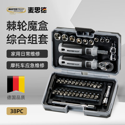 MASTERPROOF ratchet wrench screwdriver full set computer installed cross screwdriver inner hexagonal wrench full set