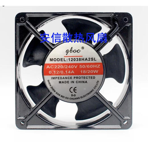 轴流风机220v/240小型高速强力小排风扇24v工业电柜散热风扇 12038 120*120*38mm