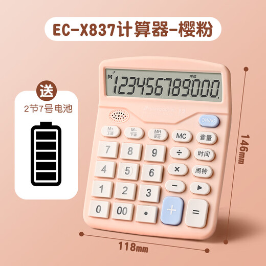 Miki (Sunwood) 12-Bit Universal Voice Calculator Desktop Sprachrechnerin Student/Büro oraler arithmetischer Sakura Pulver EC-X837