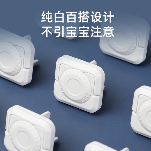 Tong Laoda children's anti-electric shock baby socket hole cover protective cover power socket hole plug protective cover baby safety plug strip double switch 12 pieces