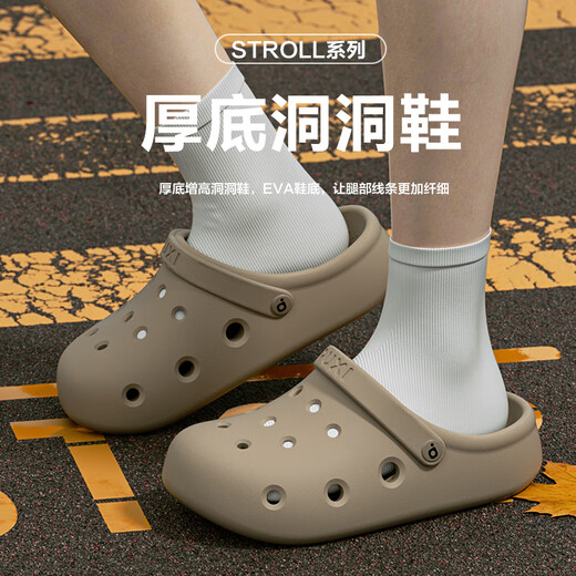 Puxi Dong Crocs Men's Summer Flat Heel Thick Sole Slippers Baotou Anti-Slip Outer Wear Beach Couple Style Sandals Men Khaki 42-43