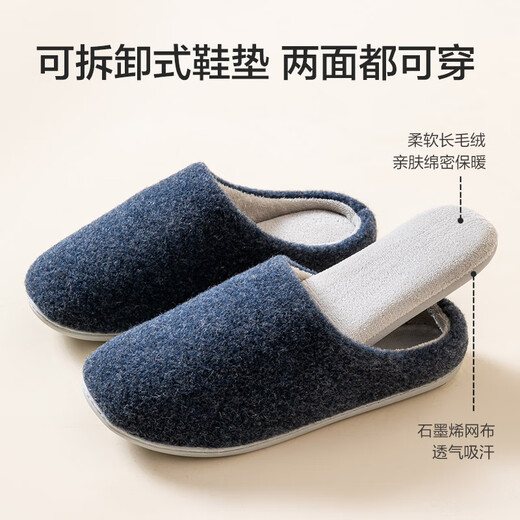 Made in Tokyo, wool slippers, removable double-sided cotton slippers, autumn and winter slippers, men's winter cotton slippers, elephant gray 42-43