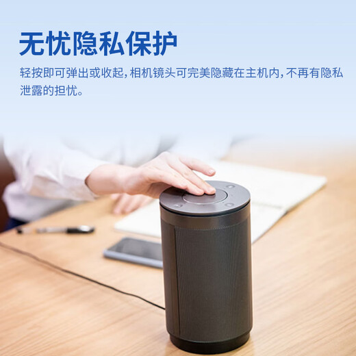 KanDao看到360°全景视频会议摄像头扩音拾音器会议一体机全向麦克风发言人追踪会议解决方案Meeting I