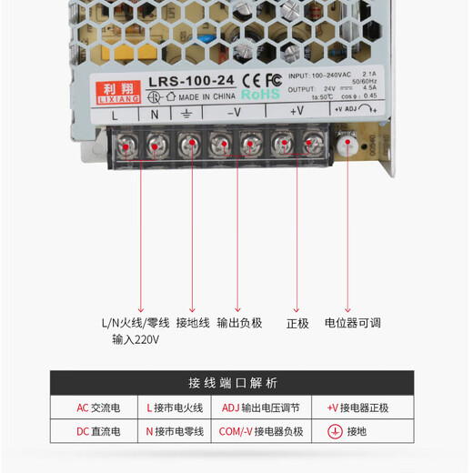
Yue Changsheng Customized LRS-35/50/75/100/350 Upgraded Switching Power Supply DC 220V to 24V 12V LED LRS3524