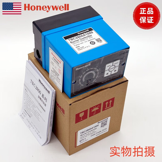 Shantou Lincun customized original Honeywell ignition burner controller process controller TBC2800A1000 original