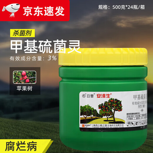 3% thiophanate-methyl applicator for fruit tree rot, pruning and cutting wound healing pesticide 500g*10 500g
