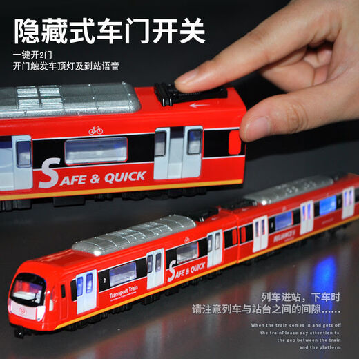 XQ high-speed rail toy children's alloy subway toy train track electric train model sound and light remote control subway [track + subway station] 2 sections - Red
