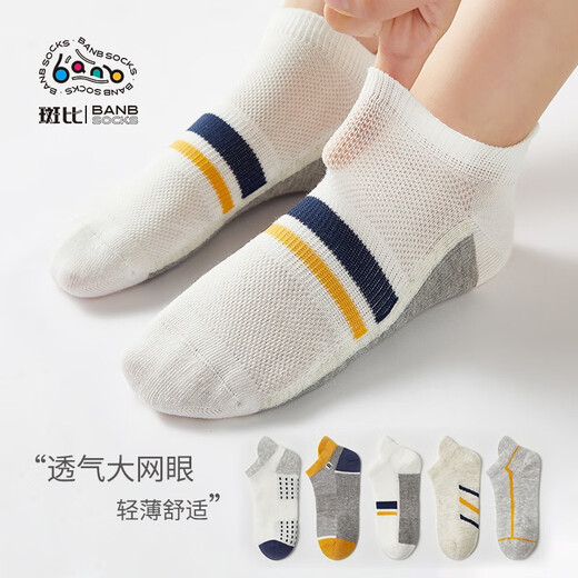 Bambi children's socks children's boat socks summer thin mesh breathable combed cotton socks boys summer socks BB22033 children's summer mesh boat socks 5 pairs 8-11 years old recommended foot size 33-37 20-22