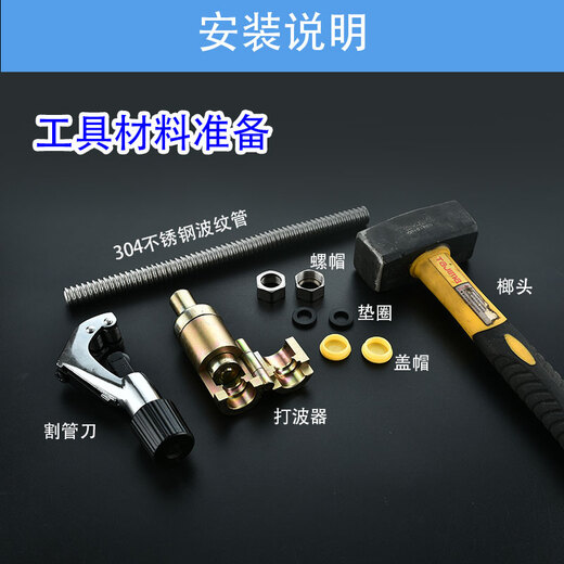 波纹管打波器燃气管平口器做管工具冲头敲波器压边模3分4分6分1寸 6分20mm打波器(金色半开)