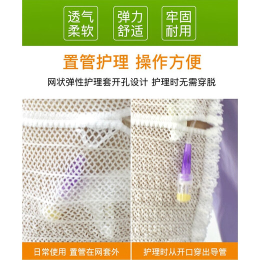 Picc catheter waterproof protective cover medical mesh nursing cover breathable arm wound peripheral central venous catheter chemotherapy silicone bath sleeve dressing change package care package maintenance package recommended mesh elastic protective cover adult * 2 sets of replacement