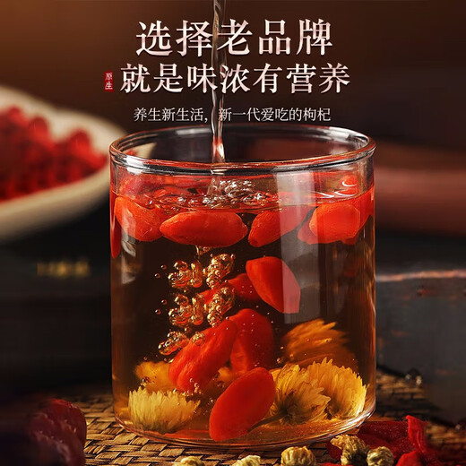 Fudonghai Red Wolfberry Astragalus 1000g Kombination Ningxia Red Wolfberry Ausgewählte Gansu Astragalus -Suppe in Wasser für die Gesundheit eingeweicht