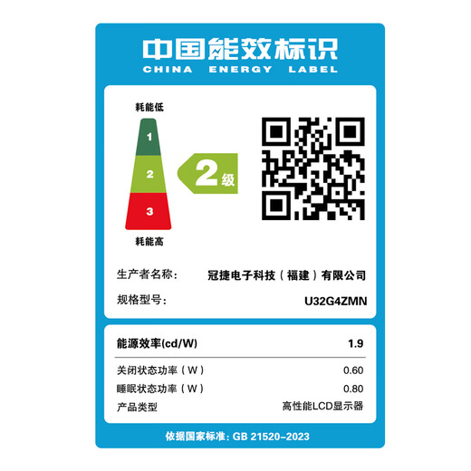 AOC 31.5英寸4K 240Hz 1152分区QD-MiniLED 240Hz HDR1000 快速液晶1ms 游戏电竞电脑显示器 U32G4ZMN