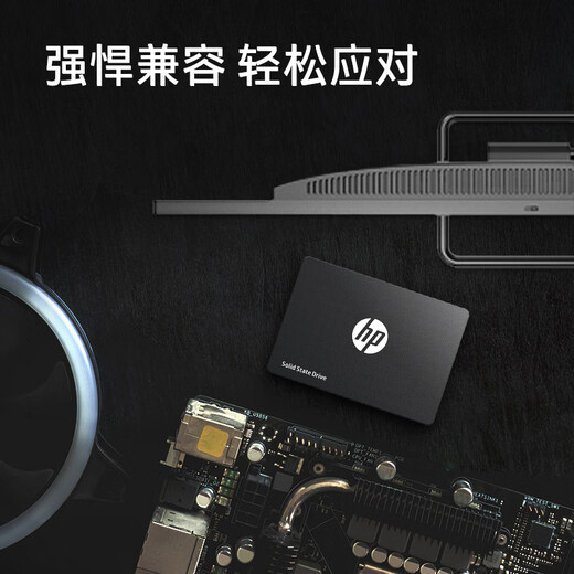 HP 240G SSD solid state drive SATA3.0 interface S650 series