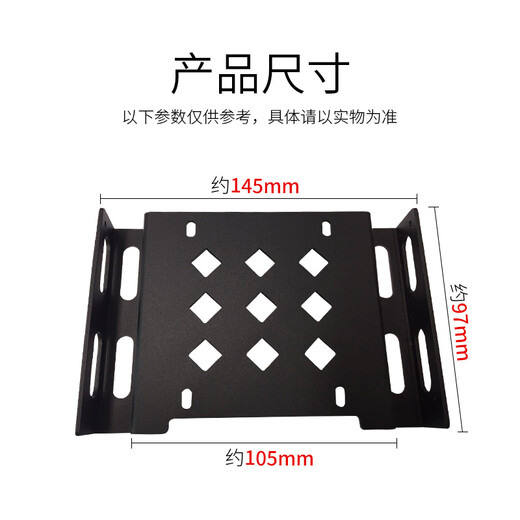 Soli optical drive bay hard drive bay 2.5/3.5 to 5.25-inch hard drive adapter rack/mechanical hard drive SSD hard drive bracket/metal black/SL-HD111