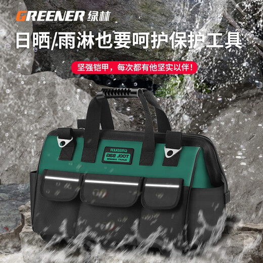 GREENER tool bag, sturdy and durable bakelite special tool bag, portable multi-functional portable canvas storage bag, 13 inches, classic, thickened and reinforced