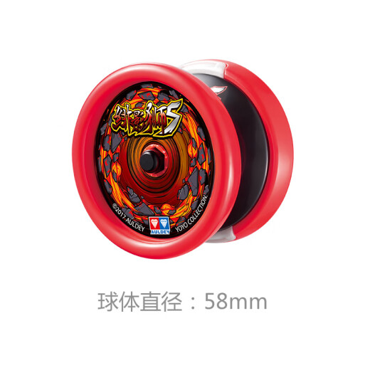 Audi Double Diamond (AULDEY) Children's Toy Adjustable Rotating Yo-Yo Fire Power Junior King VI-Scarlet Shadow Lion S Yo-Yo Boy and Girl Birthday Gift 677152