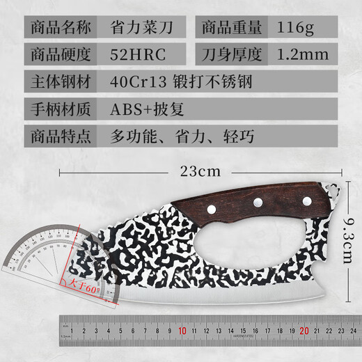 Couteau de cuisine forgé à la main, permettant d'économiser du travail, couteau à trancher ultra-rapide, cuisine domestique en acier inoxydable, couperet à viande léger pour femmes 1 pièce