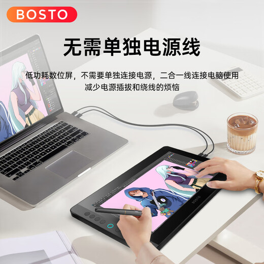 BOSTOTABLET New BT-13HD fully laminated digital screen tablet handwriting drawing tablet drawing screen drawing screen computer LCD hand-painted screen BT-13HDK