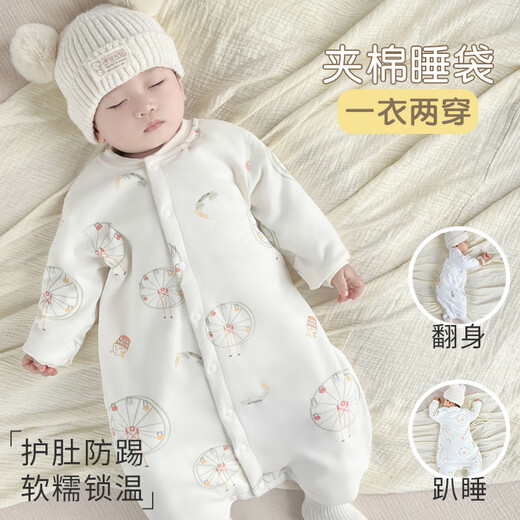 Baby clothes, newborn onesie, sleeping bag, quilted autumn and winter full moon baby close-fitting nightgown, spring and autumn style, Kiss Rabbit (40g thin quilted) 66cm (recommended to take one size larger)