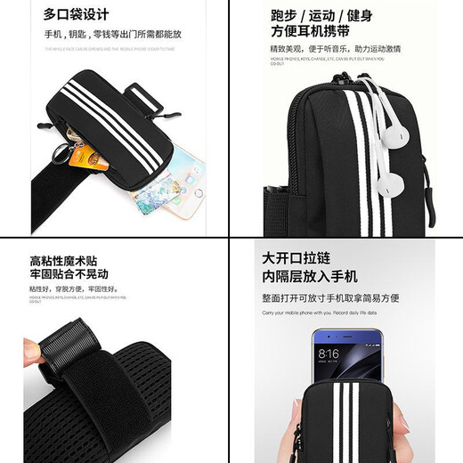Sinovan sports running mobile phone arm bag for men and women fitness marathon outdoor running equipment arm bag mobile phone carrying artifact black X3015