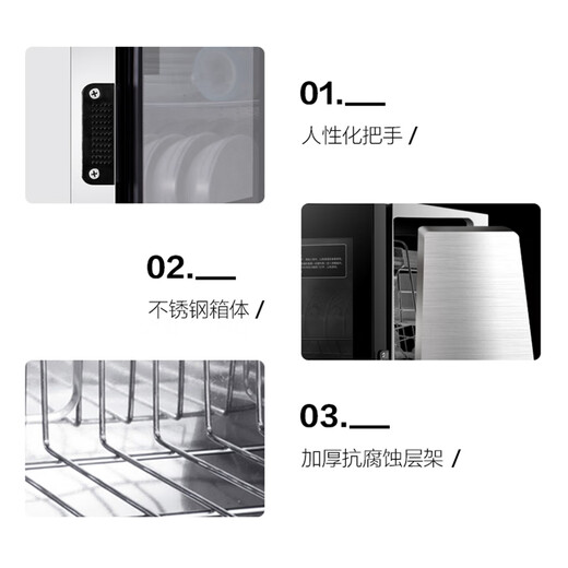 Canbo Disinfection Cabinet Household Small Vertical High Temperature Disinfection Cupboard Mini Desktop Tableware Storage Cabinet Tableware Tea Cup Two-Star Desktop Two-Star 30L XDR30-TVC1