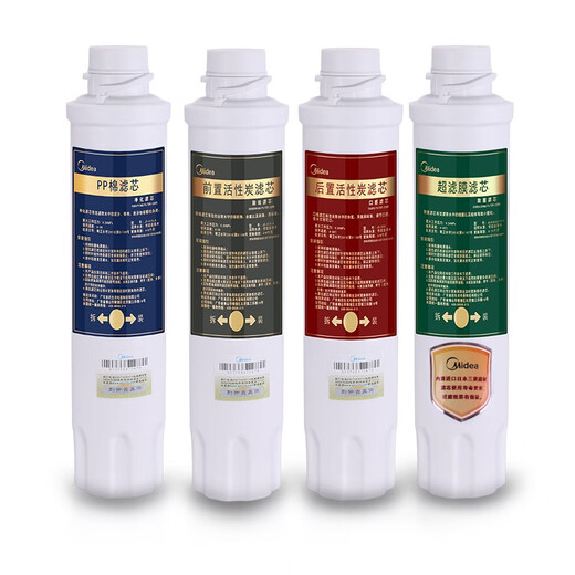 LNNR is suitable for Midea water purifier filter element and is suitable for JL/JRJD1056S/1059S 1256S/1355S/125