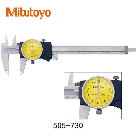 Mitutoyo Mitutoyo Vernier caliper with watch caliper 505 series with watch caliper 505-732/0-150mm/0.01mm silver shell
