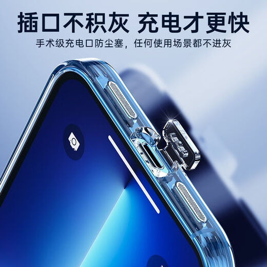 Laiji es adecuado para la caja de teléfonos móviles de Apple 14Promax Horn Propapop 13 Pack-Pack Lens más transparente con enchufe de polvo y antifásico unitario, a prueba de polvo (a prueba de polvo de bocina) iPhone14Promax