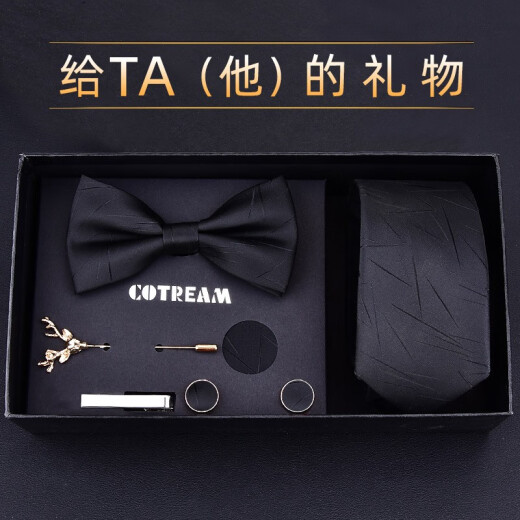 Gaochuan men's Korean tie 6CM narrow version hand-tied small tie pocket square brooch tie clip set gift box