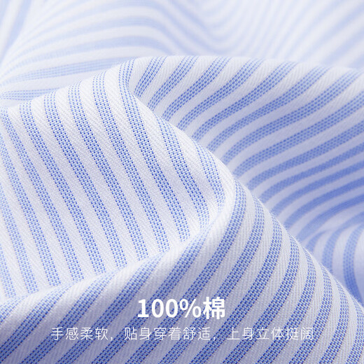 Navigare Italian small sailboat long-sleeved shirt men's spring and summer business commuting cotton striped shirt 1333041021 Bleached/blue L/40
