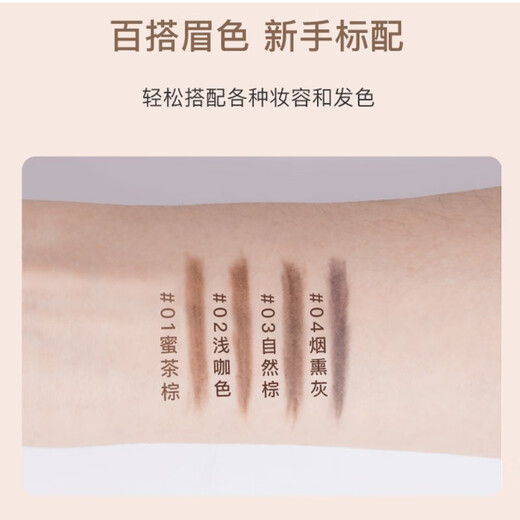 AMORTALS Meteor Eyebrow Pencil is water-resistant, sweat-resistant and not easy to smudge. Beginners' long-lasting, smooth and non-off makeup eyebrow powder. Eyebrow Pencil 03# Natural Brown