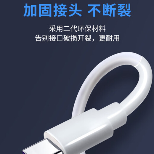 McCooqi Data Cable Protective Cover, Anti-Break Heat Shrink Tube, Huawei, Xiaomi, Apple Wire Network Cable, Data Cable Broken Skin Repair Insulating Shrink Sleeve, 8 Pack [White]