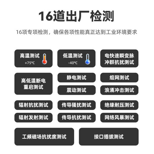移星（MoweStar）工业级以太网百兆千兆交换机16口24口28口单模/多模光纤收发器 网络集线器光电转换器1U机架式220V ES3028-4GC 4千兆光24百兆电机架非管理 单路AC/DC220V供电