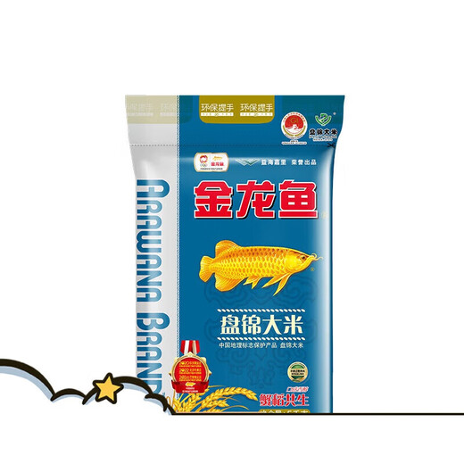 Arowana rice small package Xinmi household long-grain fragrant rice optional Northeast rice Arowana 5Kg Arowana rice small package Xinmi household long-grain fragrant rice optional Northeast rice Arowana 5Kg