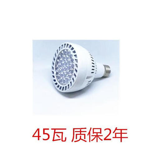 Супер яркий светодиодный магазин одежды PAR30, лампа-прожектор, 45 Вт, нейтральный свет, 35 Вт, 40 Вт, источник света, винт E27, фитиль P30, 35 Вт, белый корпус, белый свет, 6000 К