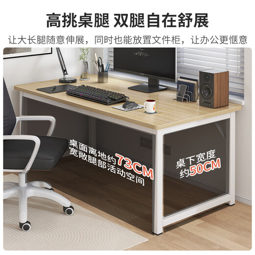 Escritorio de computadora Home Home Simple Modern and Simple Student Desking Escribir Escritorio Workbench 12050 Roble de roble Cepillado Actación diagonal Refuerzo de abrazamiento diagonal