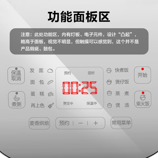 苏泊尔（SUPOR） 电饭煲家用3-4个人电饭锅4-5人柴火饭4升大容量蓝钻球 3-5人SF40FC 9734L